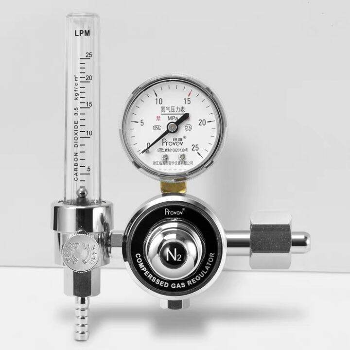 Nitrogen Pressure Reducing Valve With Flow Meter YQD731L Nitrogen