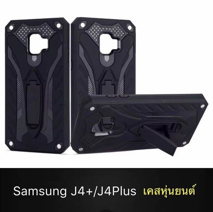 พร้อมส่ง-เคส-samsung-j4-plus-เคสซัมซุง-เจ4พลัส-เคสหุ่นยนต์-เคส-samsung-j4plus-เคสกันกระแทก-เคสมือถือ-เคสโทรศัพท์samsung-j4plus