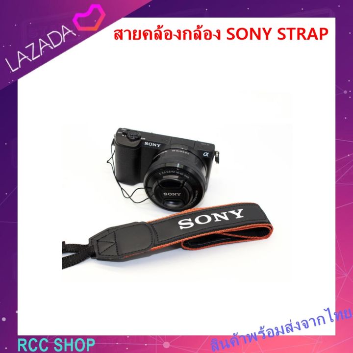 สายคล้องกล้อง-sony-strap-sony-strap-for-sony-slr-dslr-alpha-genuine-camera-a6500-a6300-a600-a5000-a77-a99-a7rii-nex-7-nex-6-nex-5