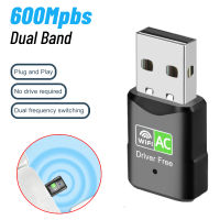 600Mbps USB WiFi Adapter Dual Band 2.4G &amp; 5GHz ไดรฟ์ฟรี Plug And Play WiFi Receiver การ์ดเครือข่ายไร้สายสำหรับ Windows 111087