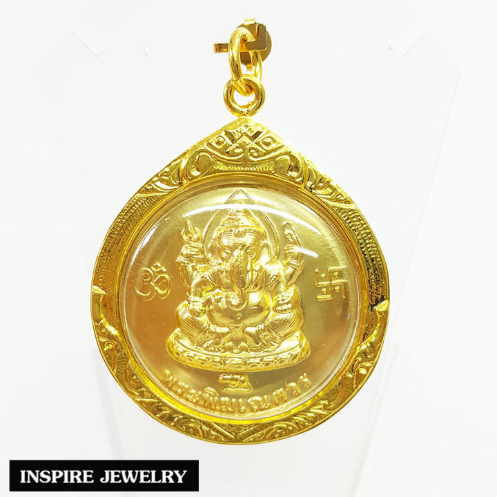 inspire-jewelry-จี้เหรียญ-พระพิฆเนศ-องค์ทอง-ด้านข้างโอม-ด้านหลังพระปู่ฤาษี-พ่อแก่-เลี่ยมทอง-ร่ำรวย-แคล้วคลาด-มีเสน่ห์-กำจัดอุปสรรคทั้งปวง-และบูชาเพื่อเสริมองค์บารมี-สรรเสริญครู-ทำการใดก็สำเร็จโดยง่าย