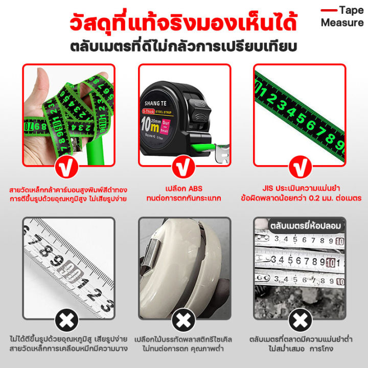 จัดส่งทันที-bangkok-รุ่นใหม่ล่าสุดปี-2023-เทปวัดเรืองแสง-5-เมตร-10-เมตร-โดยไม่พับงอ-ตลับเมตร-ตลับเมตรพกพา-ตลับเมตรหุ้มยาง-สายวัดเอว-เทปวัด-ตลับวัดเอวพกพา-สายวัดตัว-สายวัดพกพา-สายวัดแบบตลับ-ตลับเมตรแบบ