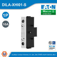 EATON DILA-XHI01-S อุปกรณ์เสริมคอนแทค (สำหรับติดด้านข้าง) Auxiliary Contact Module, 1 Pole, Ith 16A, 1 N/C, Side Mounted,Screw Terminals,สำหรับ  DILA, DILM7 - DILM15 สั่งซื้อได้ที่ร้าน Ucanbuys