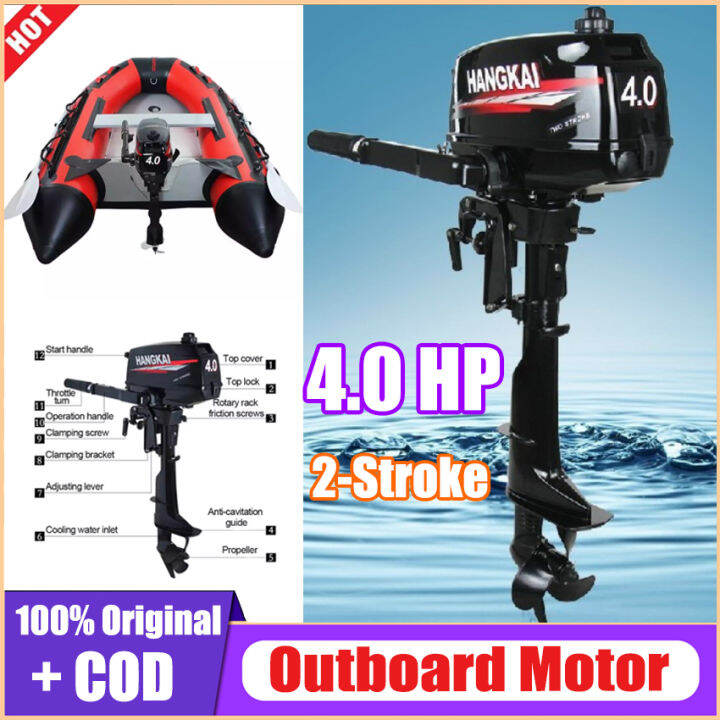 【High Quality+In Stock】HANGKAI 4HP 2 Stroke Outboard Motor Boat Engine