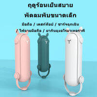 ของขวัญ พัดลมมินิพัดลม พัดลมชาร์จ USB แบบพับเก็บได้และพกพาได้ สามารถใช้เป็นแบตสำรองได้ในขณะเดียวกัน สามารถใช้เป็นไฟฉาย LED A00354