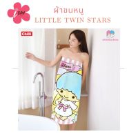 i-Biley LittleTwinStars TS-060 ผ้าขนหนู ขนาด 30x60 นิ้ว ลายลิขสิทธิ์ ของแท้