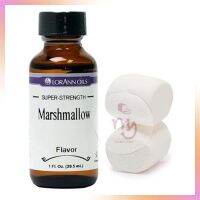 Lorann Super Strength Marshmallow Flavor 1 oz. กลิ่นมาร์ชแมลโลเข้มข้น จำนวน 1 ขวด กลิ่นผสมอาหาร เบเกอรี่ วัตถุเจือปนอาหาร วัตถุแต่งกลิ่นสังเคราะห์ Super Strength flavor ครีมแต่งเค้ก ขนมอบ