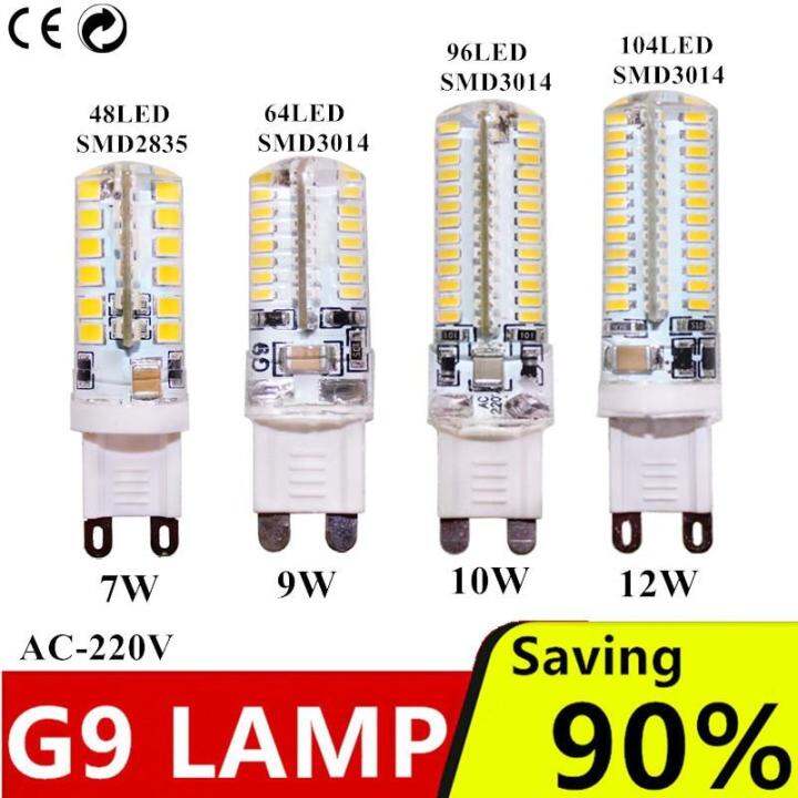 good-quality-lan84-g9ไฟ-led-7w-9w-10w-12w-ac220v-240v-g9-led-smd-2835-3014เปลี่ยน-g9หลอดไฟฮาโลเจน30-40w