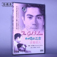 ของแท้ภาพยนตร์ Courter กล่อง1DVD CD Director: Keisuke Muxia