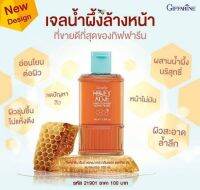 ส่งฟรี เจลล้างหน้าน้ำผึ้ง  แอคทีฟ ยัง ฮันนี่ แอคเน่ แคร์ คลีนเซอร์ by Anny shop