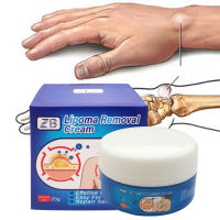 20 G Lipoma Removal Cream Relieve Skin Swelling Cellulite Ointment Tumor Exfoliating Pain Relief Plaster Tubercle Care