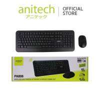 Anitech Keyboard and Mouse PA806 ชุดเมาส์คีย์บอร์ด