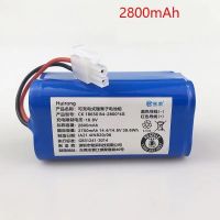 14.8V 2800Mah Lithium Battery For ILIFE A4 A4s V7 A6 V7s Plus Robot Vacuum Cleaner ILife 4S 1P High Quality Part (hot sell)Elvis William