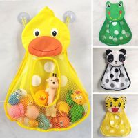 【LZ】☑☢❈  Saco de armazenamento bonito do brinquedo do banheiro para crianças pato sapo malha net brinquedos do banho do bebê ventosas fortes jogo do banho organizador dos brinquedos da água