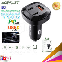 ACEFAST B3 หัวชาร์จ ที่ชาร์จในรถ ชาร์จเร็ว 66W 1ช่อง ยูเอสบี 2ช่องไทป์ซี Fast Charge Car Charger 66W (2xUSB-C+1xUSB-A) biggboss