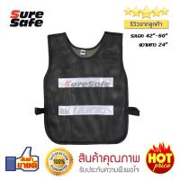 Suresafe Safety Vest เสื้อจราจรสะท้อนแสง รุ่น 2 แถบ สีดำ/ขาว