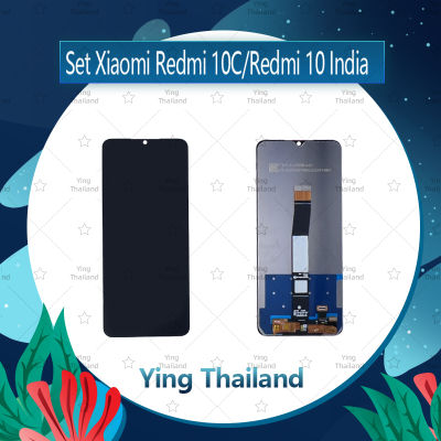 จอชุด Xiaomi Redmi 10C / Redmi 10 India / Poco C40 อะไหล่จอชุด หน้าจอพร้อมทัสกรีน LCD Display Touch Screen อะไหล่มือถือ คุณภาพดี Ying Thailand