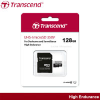 Transcend High Endurance MicroSD Card 128GB 350V Speed Read 95MB/s White 45MB/s Memory Card เมมโมรี่ การ์ด กล้องติดรถยนต์ กล้องหน้ารถ กล้องรถ กล้องวงจรปิด วงจรปิด รับประกัน 2 ปี