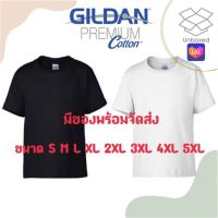 เสื้อยืดผู้ชายวินเทจ เสื้อยืดผู้ชายวัยรุ่น เสื้อยืด Gildan premium cotton แท้ 100% ขาว / ดำ เสื้อยืดผู้ชายเกาหลี