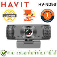 Havit HV-ND93 CMOS Webcam กล้องเว็บแคม ของแท้ ประกันศูนย์ 1ปี (720p)