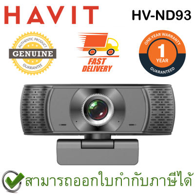Havit HV-ND93 CMOS Webcam กล้องเว็บแคม ของแท้ ประกันศูนย์ 1ปี (720p)