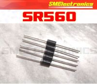 ไดโอด  SR560  Shottky Diode  3ตัว/แพ็ค  ไดโอดช็อกกี้