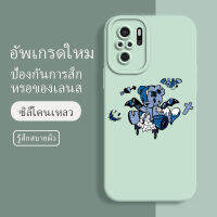 เคส redmi note 10s ซอฟท์แวร์แองเจิลอาย กันรอย กันน้ำ ฝาหลังลื่น ปกเต็ม ไม่ติดขอบ ไม่ติดฟิล์มมือถือ การ์ดน่ารัก เคสป้องกันเลนส