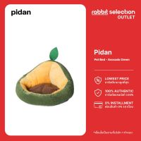 [ลดล้างสต๊อก] Pidan Pet Bed - Avocado Green