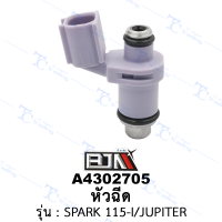 [BJN บีเจเอ็น] A4302705 หัวฉีด - รถรุ่น SPARK 115-I/JUPITER