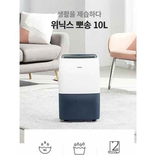 DXTM100KWK WINIX Dehumidifier 10L for Big and Small Room Release
