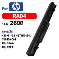 HP แบตเตอรี่แล็ปท็อปRA04  HSTNN-IB4Lเข้ากันได้ 430 G1 G2 708459-001 H6L28AA H6L28ET