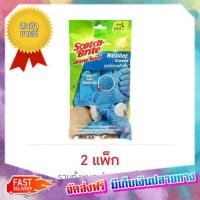 ถูกลืมทุน!! (แพคx2) 3M ถุงมือยางกันลื่น ไซส์ L (ชุด 2 ชิ้น) 3M 3M Non -slip rubber gloves, size L (set 2 pieces) :: free delivery :: ส่งฟรี !!