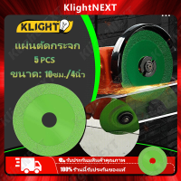 ?Klight【รับประกันมสินค้าคุณภาพ】ใบเลื่อยตัดกระจก เพชร เซรามิค หินอ่อน แบบบางพิเศษ 4 นิ้ว 100 มม. 100 มม. 5 ชิ้น COD