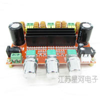 Xh-m139 digital power amplifier board 2.1 channel 2 * 50W + 100W subwoofer tpa3116d2 power supply 12-24V