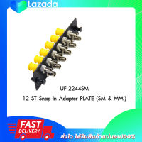 LINK UF-2244SM 12 ST Snap-In Adapter