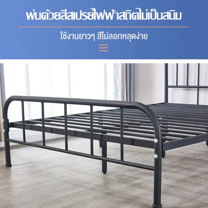 hyg-one-year-warranty-เตียงเหล็ก-เตียงเหล็ก-5-ฟุต-เตียงนอน-3-5-ฟุต-เตียงกว้าง-รับน้ำหนักได้เยอะ-เตียงไม่สั่นคลอน