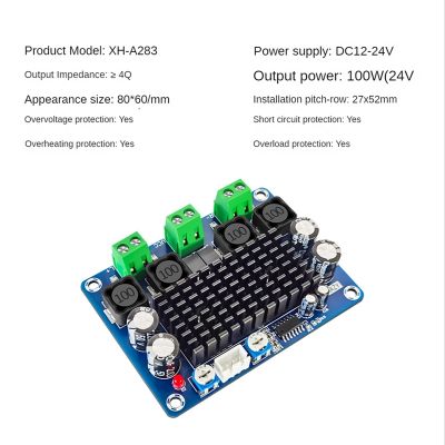 XH-A283 Amplifier Board Stereo DC12-24V Amplifier Board Digital High Power Amplifier Module