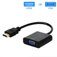 ACENTA สำหรับพีซีแล็ปท็อปแท็บเล็ต HDTV HDMI ชาย วีดีโอ HD 1080p อะแดปเตอร์ ตัวแปลง HDMI เป็น VGA อะแดปเตอร์