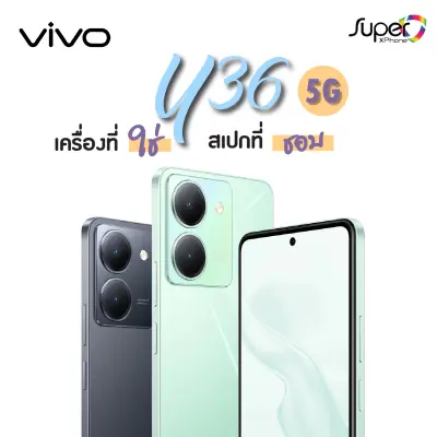 vivo Y36 รุ่น 5G(8+256GB)ใช้งานได้ลื่นไหล กล้องหลังคมชัด 50MP(By Lazada Superiphone)