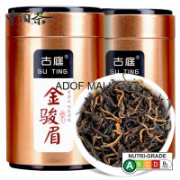 [ชาจีน] ชาใหม่ รสน้ําผึ้ง 100 กรัม[Chinese Tea] New Tea Jin Jun Mei Hong 100g Honey Flavor新茶金骏眉红茶散装茶叶春茶礼盒装蜜香型罐装福建红茶茶叶