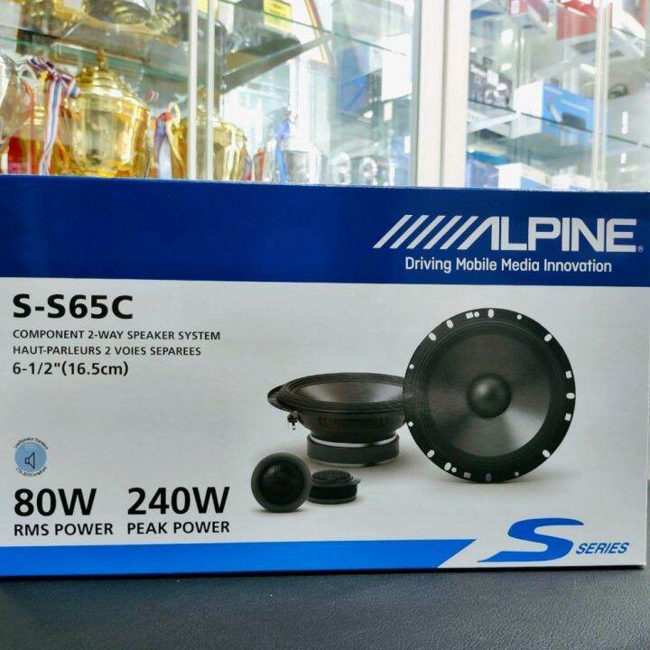 ลำโพงติดรถยนต์-alpine-s-s65c-ลำโพงแยกชั้นขนาด-6-5นิ้ว-สินใหม่-มีใบรับประกันศูนย์ไทย-มีบริการ