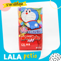 MAMYPOKO Pants L42 - By Lala Petio