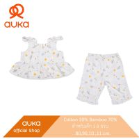 Auka Koala เสื้อสายเดี่ยว คู่ กางเกงขายาว สำหรับเด็ก 1- 4 ขวบ