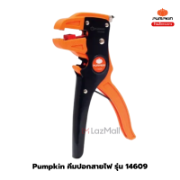 PUMPKIN  คีมปอกสายไฟอัตโนมัติ No. 14609