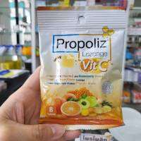 Propoliz เม็ดอมสูตรผสมวิตามินซี แก้ไอ ระคายคอ บรรจุ 8เม็ด