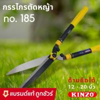 โปรสุดคุ้ม no. 185 กรรไกรตัดหญ้า กรรไกรตัดกิ่งด้ามยาว ด้ามจับอลูมิเนียม ตัดกิ่งไม้ ตกแต่งสวน คมมาก ตัดง่าย ปรับความยาวด้ามได้ Very Hot ใบตัดหญ้า