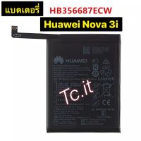 แบตเตอรี่ แท้ Huawei Nova 3i HB356687ECW 3340mAh แบตHuawei Nova 3i battery