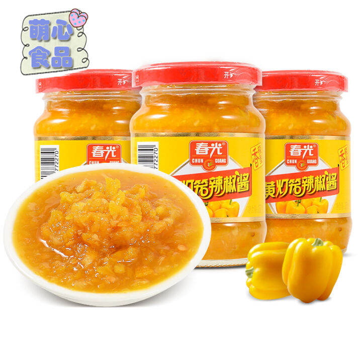 Hainan specialty Chunguang Yellow Lantern Chili sauce 150g*3 canned ...