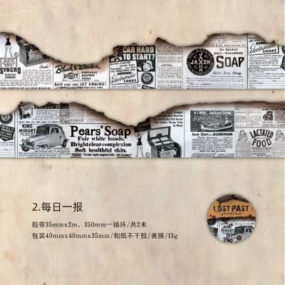 Yoofun เทปกระดาษญี่ปุ่นขอบไหม้กระดาษกาววินเทจของแท้ขนาด3.5X200ซม. สำหรับทำสมุดภาพกรอบการ์ดจดหมาย DIY