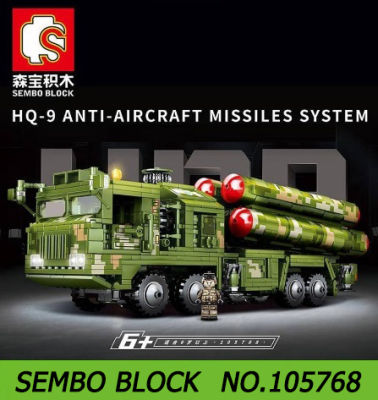 ชุดตัวต่อ SEMBO BLOCK NO.105768  HQ-9 ANTI-AIRCRAFT MISSILES SYSTEM 1048 PCS  รถจรวดมิดไซด์ ทหาร สุดอลังการกับของเล่นสุดคุ้มชุดนี้